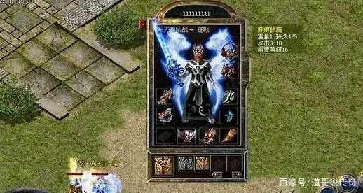 10点半中变传奇网站玩法全解析 新手到高阶进阶攻略