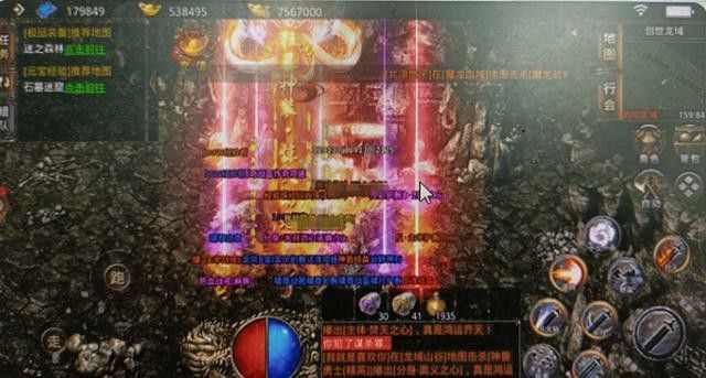 传奇手游链接推送在哪里,传奇手游链接推送在哪里？