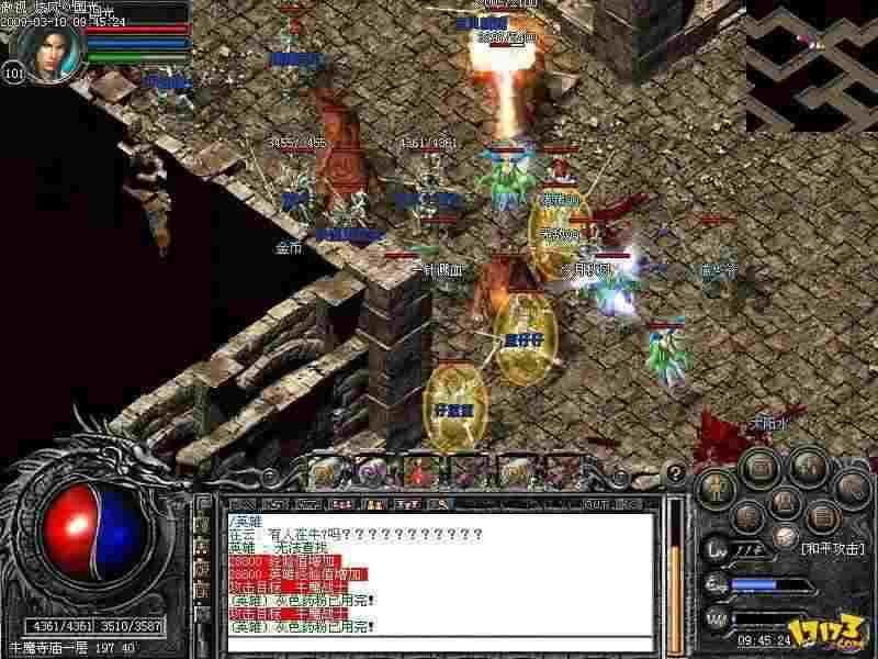 传奇sf中变漏洞解析及避坑指南