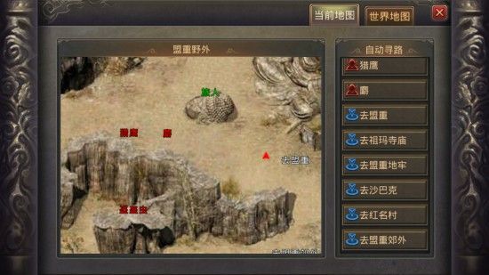 传奇手游冰霜怎么打怪快,传奇手游：如何快速打败冰霜怪？